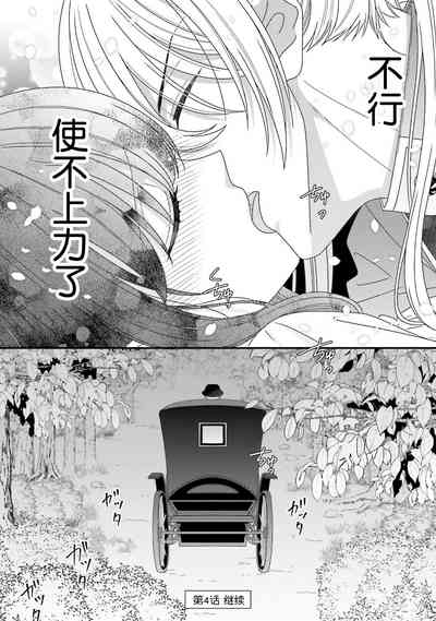 第77页图
