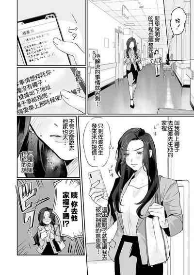 第37页图