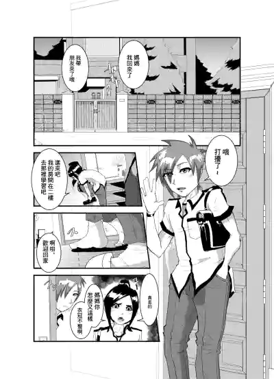 第1頁圖