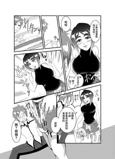 第5頁圖