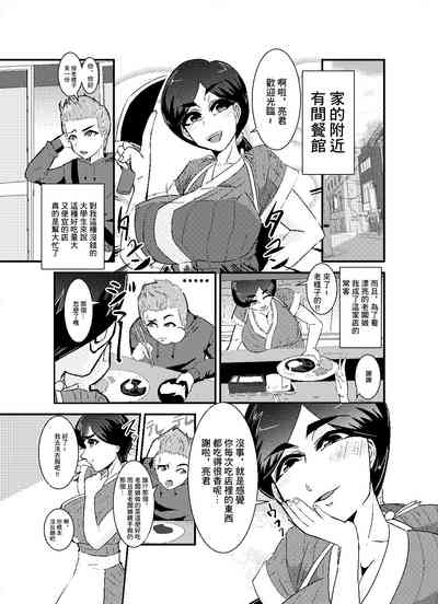 第1页图