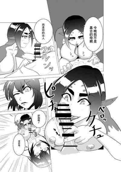 第13頁圖