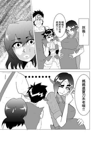 第29頁圖