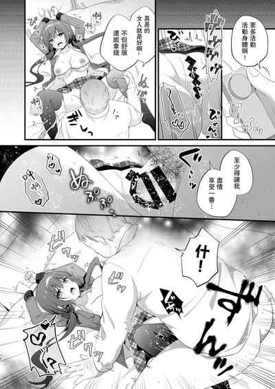 第13页图
