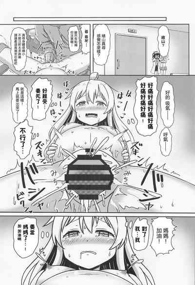 第21頁圖