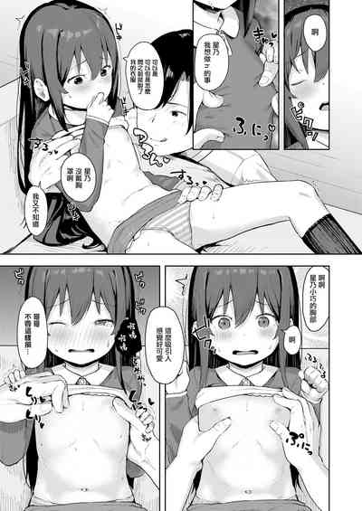 第9頁圖