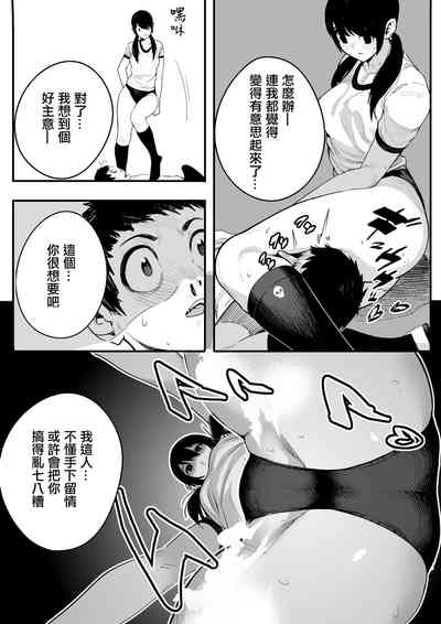第9頁圖