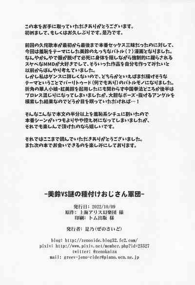 第25页图