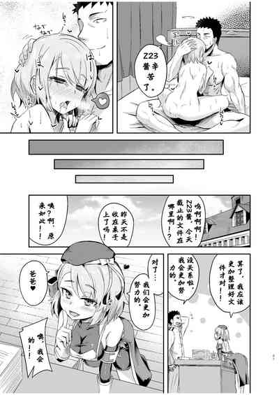 第21页图