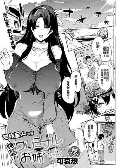 第1页图