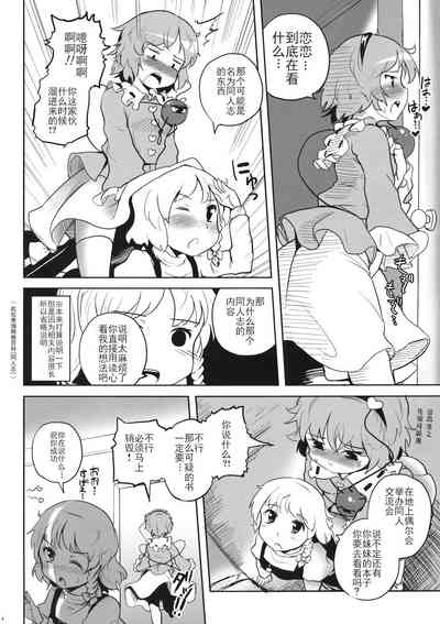 第5頁圖
