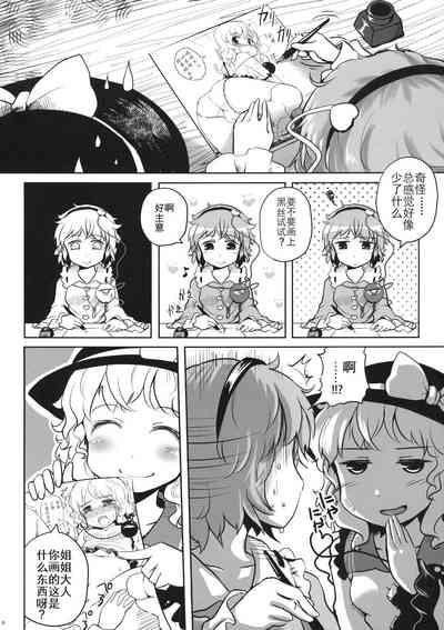 第9頁圖