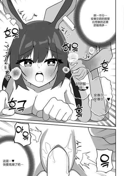 第21页图