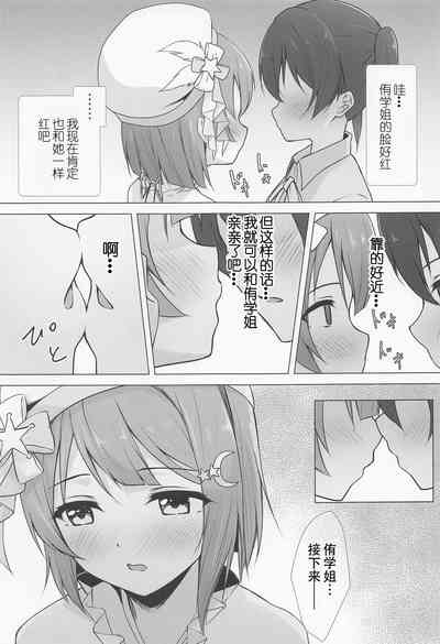 第17頁圖