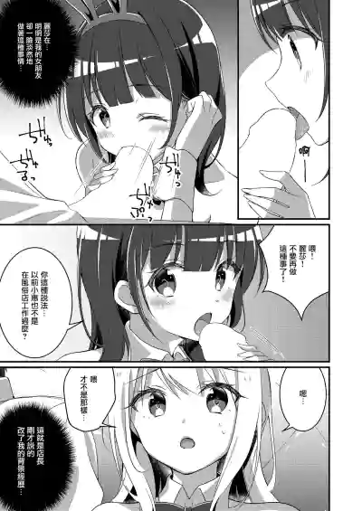 第17页图