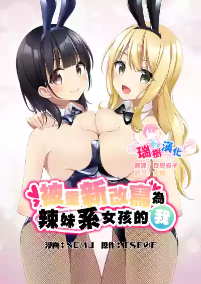 第1页图