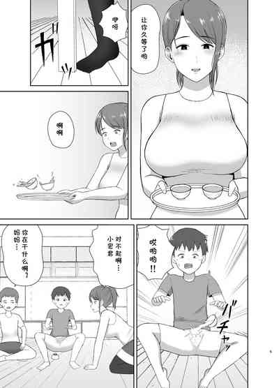 第5页图
