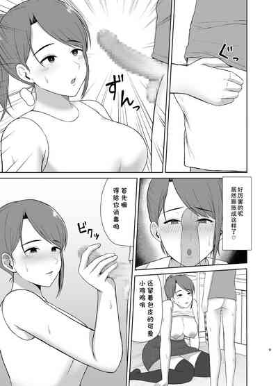 第9页图