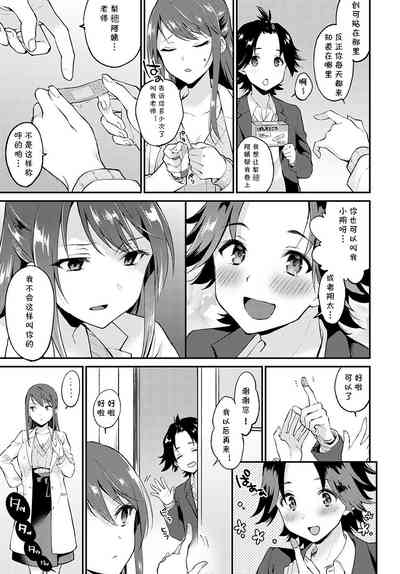 第5頁圖