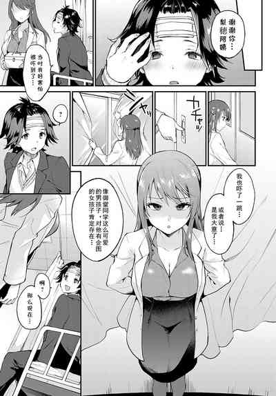 第9頁圖