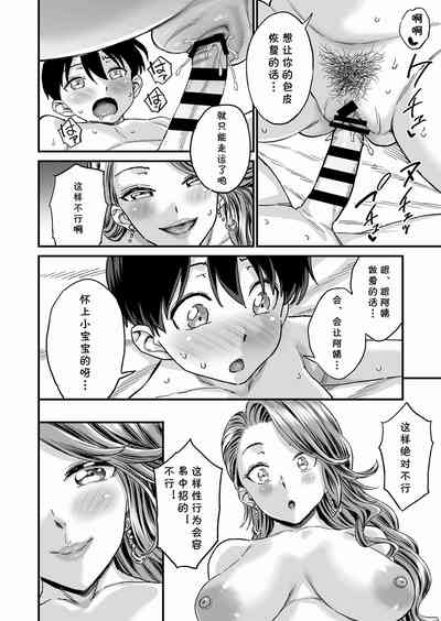 第37页图