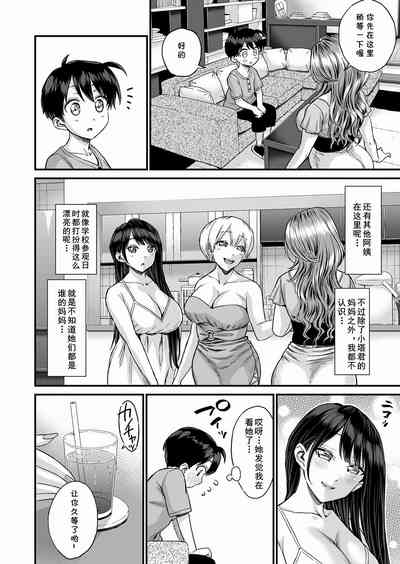 第5页图