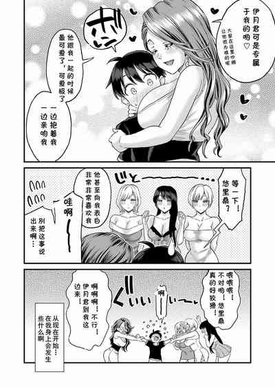 第77页图