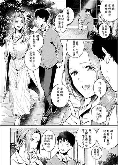 第37頁圖