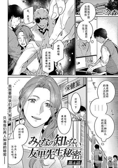 第53頁圖