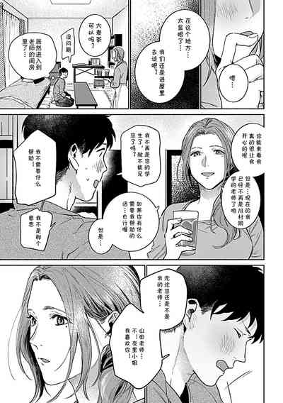 第73頁圖