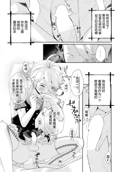 第13页图