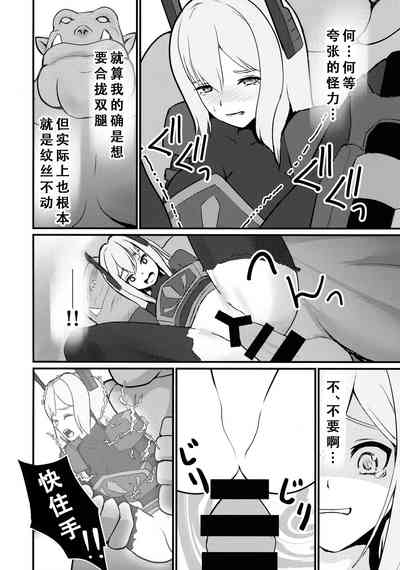 第13页图