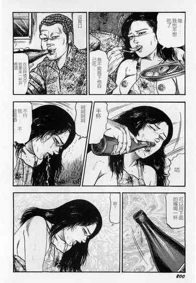 第201頁圖