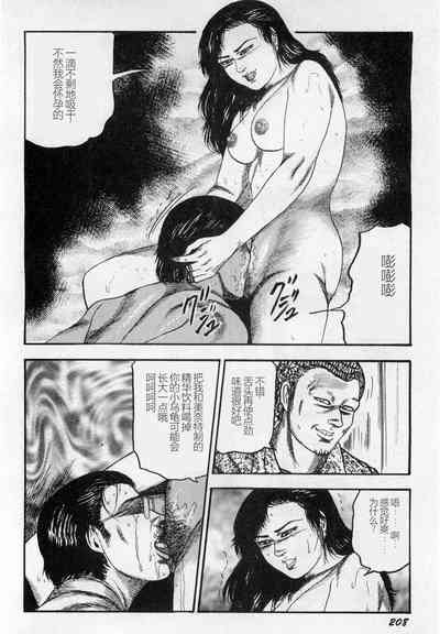 第209頁圖