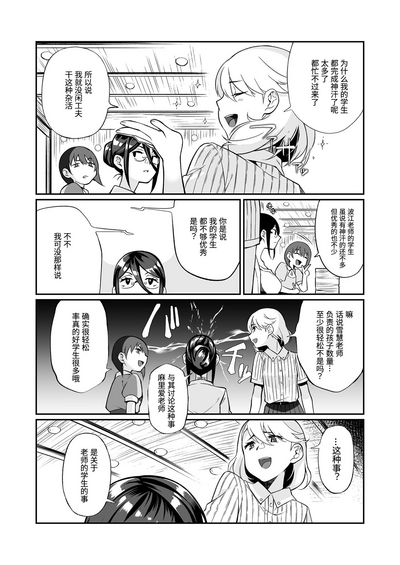 第17页图