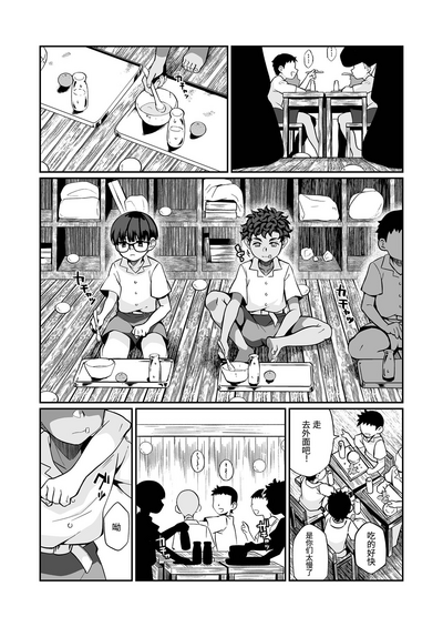 第21页图