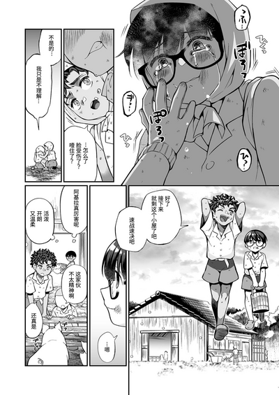 第25页图