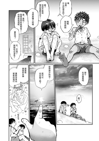 第33页图