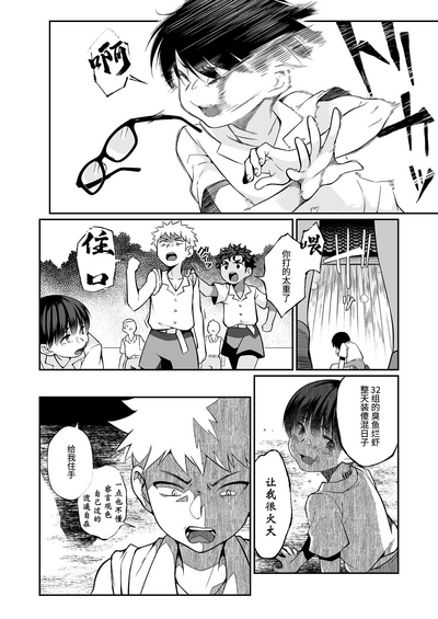 第37页图