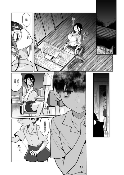 第41页图