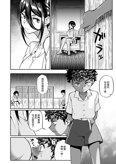 第53页图