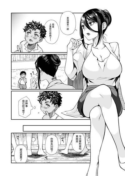 第5页图