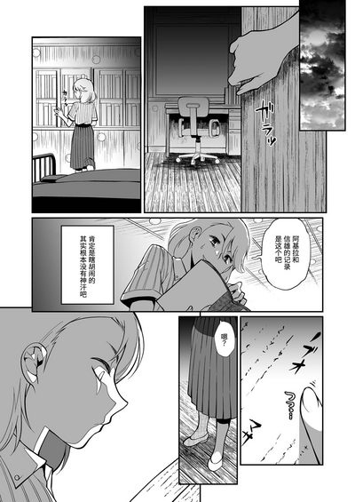 第77页图