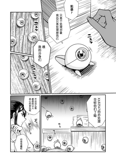 第85页图