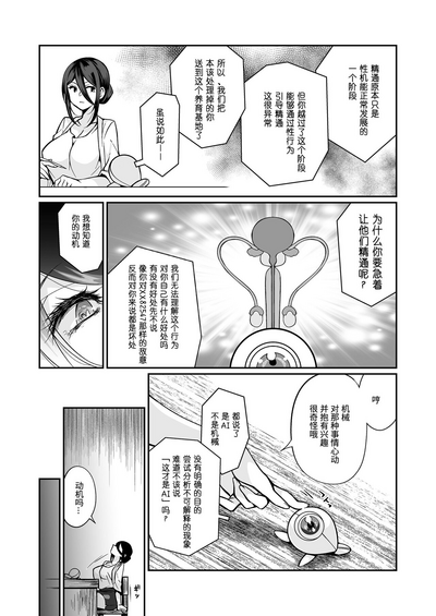第89页图