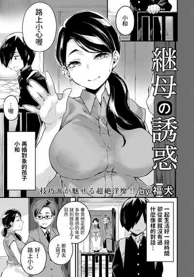 第1页图