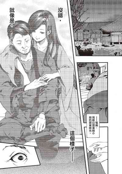 第141頁圖
