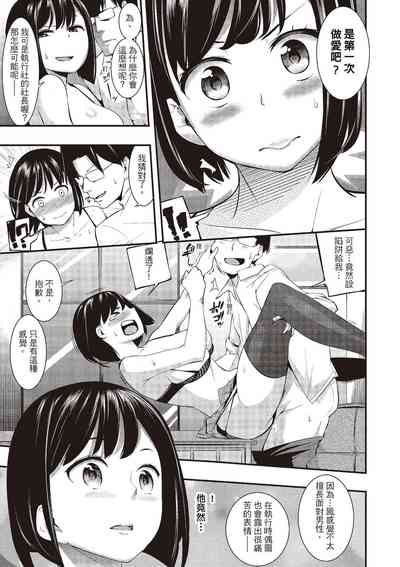 第81頁圖