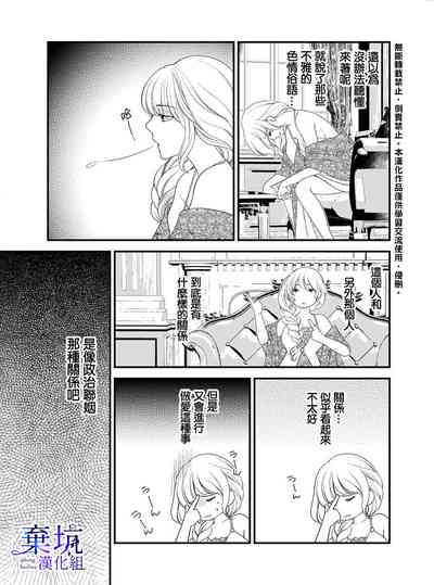 第25頁圖