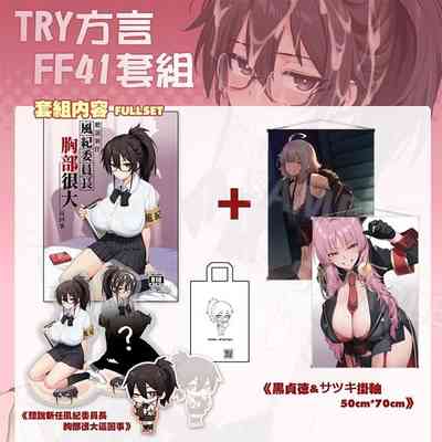 第41頁圖